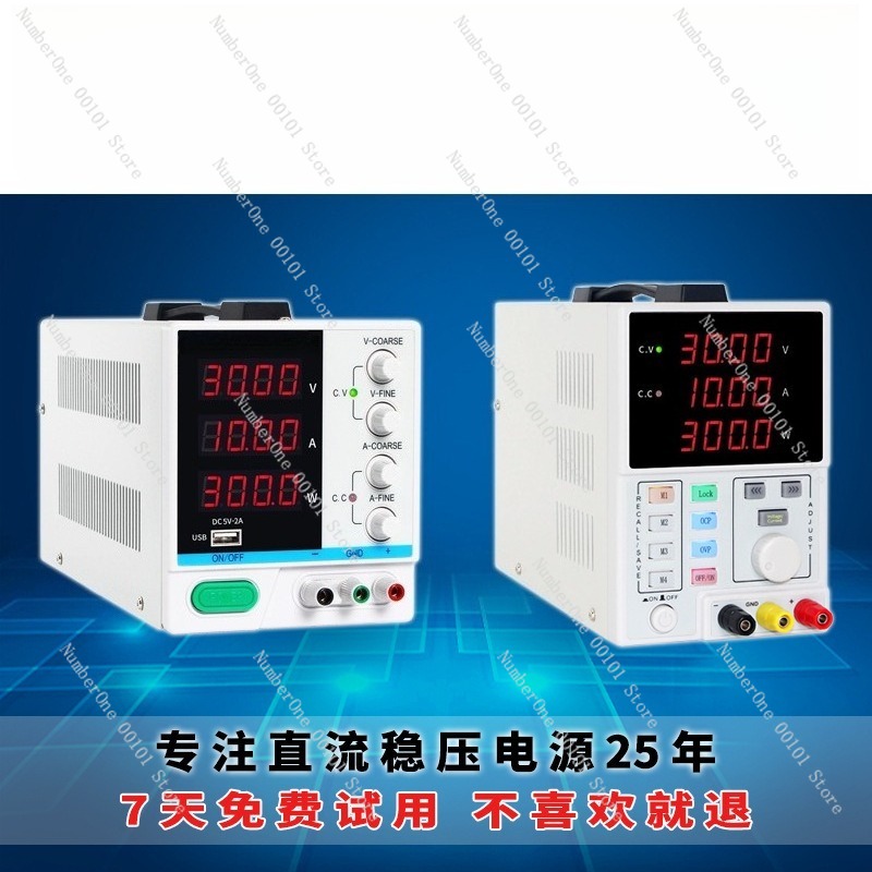 Adjustable Programmable DC Reg - огляд і ціна Programmable Dc Power Supply 60V 5A